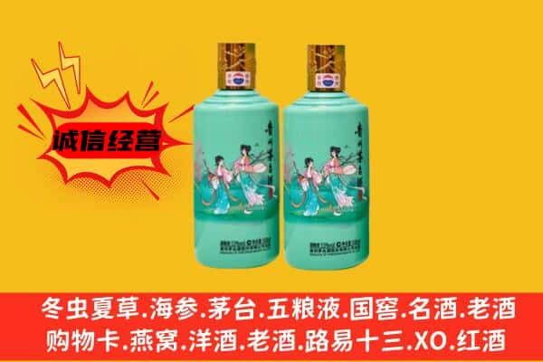 唐山迁西县上门回收24节气茅台酒