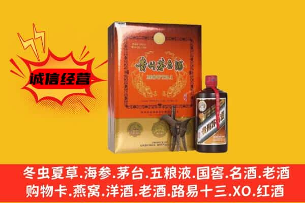 唐山迁西县上门回收精品茅台酒