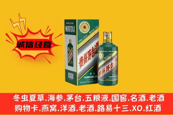 唐山迁西县名酒回收虎年茅台酒.jpg